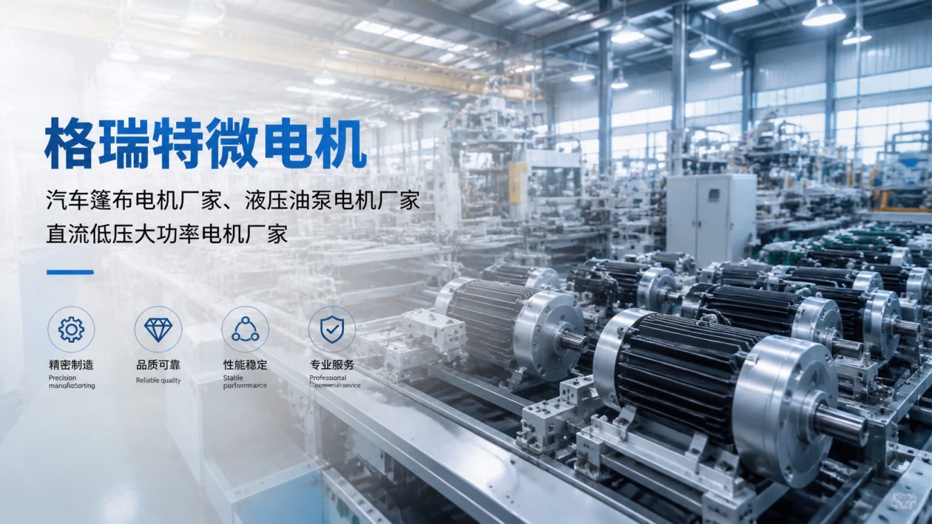 云浮为特种装备提供驱动方案